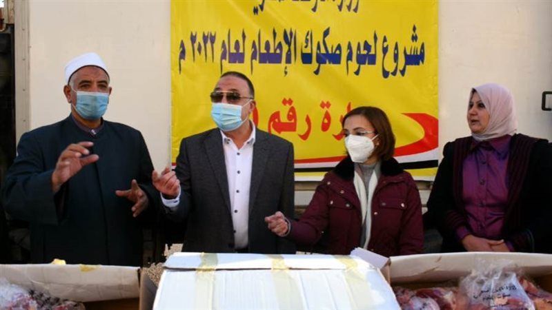 وزارة الأوقاف بالإسكندرية