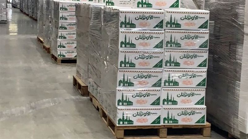 الأورمان تبدأ توزيع