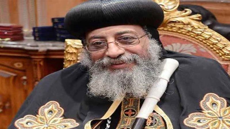 قداسة البابا تواضروس