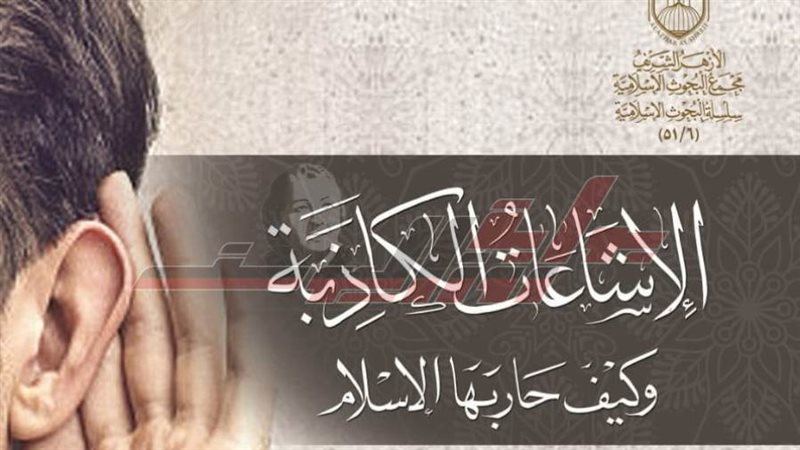 غلاف الكتاب