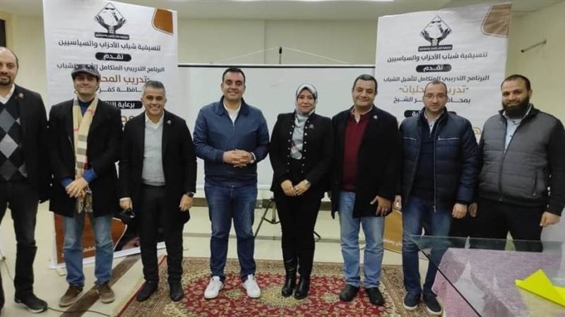 تنسيقية شباب الأحزاب