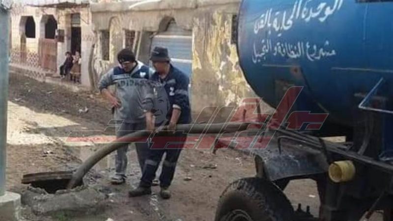 تسليك خطوط الصرف