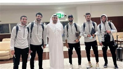 دوليو الأهلي يصلون أبوظبي للمشاركة في مونديال الأندية