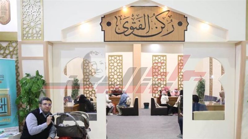 جناح الازهر الشريف