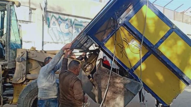 إزالة الأكشاك المخالفة