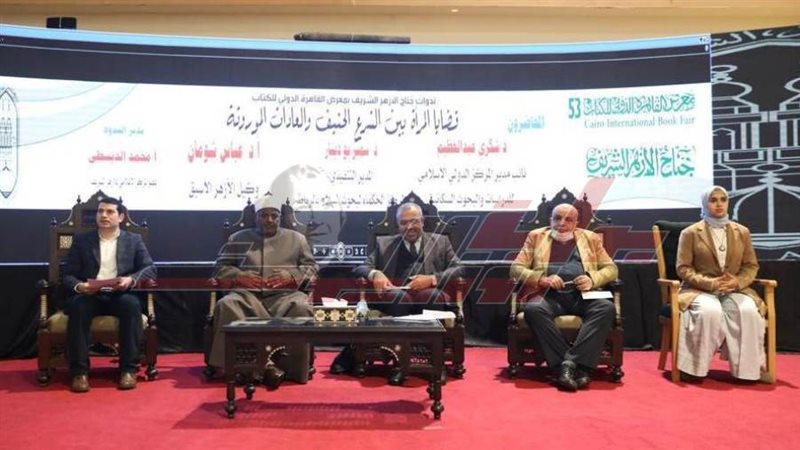 جانب من اللقاء