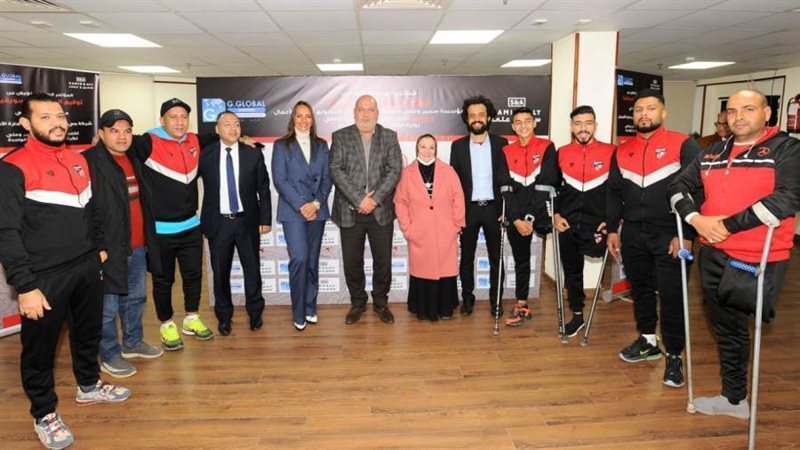 منتخب مصر لاصحاب