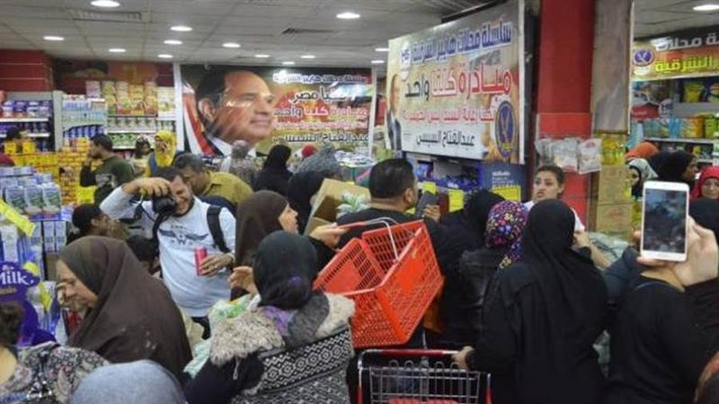 مبادرة كلنا واحد