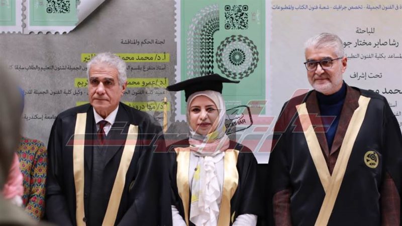 جانب من المناقشة