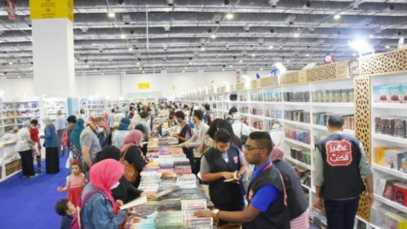 معرض القاهرة