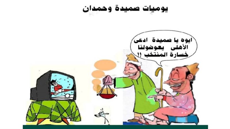 ريشة ثروت مرتضى