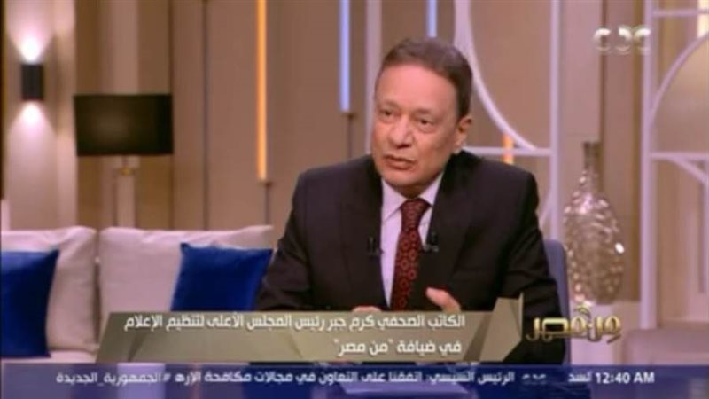 الكاتب الصحفي كرم