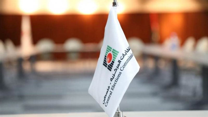 فتح باب الترشح للمرحلة