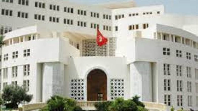 وزارة الخارجية التونسية
