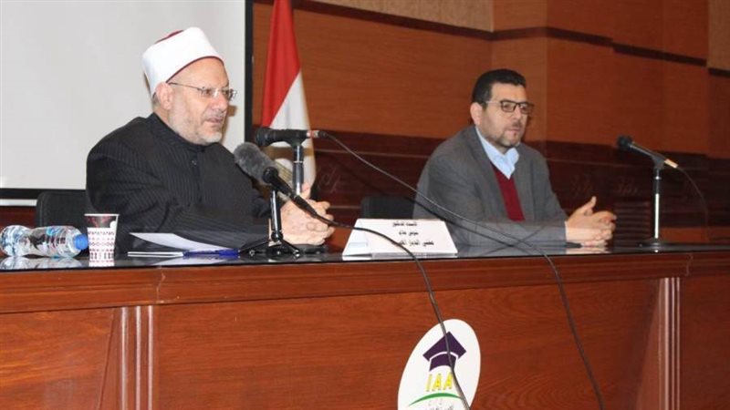 مفتى الجمهورية