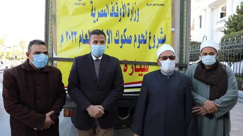 توزيع لحوم بالمنيا