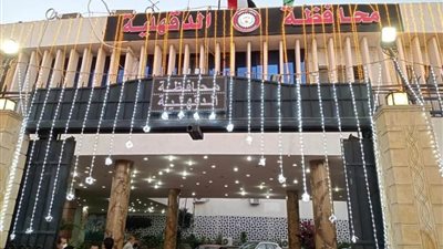 السياحة والآثار تشارك محافظة الدقهلية عيدها القومى