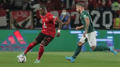 هزيمة الأهلي وفوز الإنتر وتعادل اليونايتد.. نتائج الثلاثاء 8 فبراير| لو فاتك ماتش