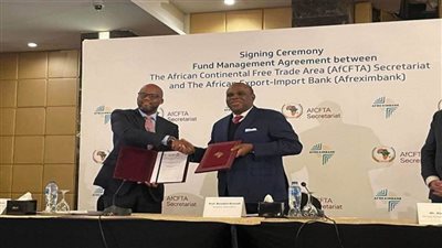 اتفاق لإدارة صندوق التكيف لمنطقة التجارة الحرة القارية الإفريقية