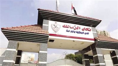 لجنة انتخابات الهيئات الرياضية: مستعدون لانتخابات نادي الزمالك بإشراف قضائي كامل