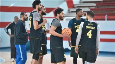 سلة رجال الزمالك كاملة العدد أمام بطل أوروبا في افتتاح المونديال 