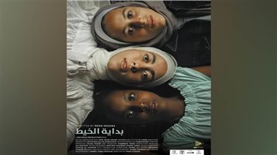 بطلات في المبادرة الوطنية 