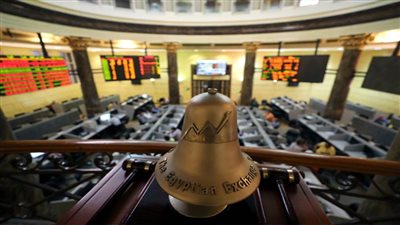 تراجع مؤشرات البورصة المصرية لدى إغلاق تعاملات آخر جلسات الأسبوع