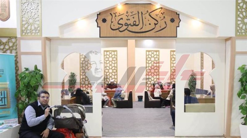 جناح الازهر بمعرض