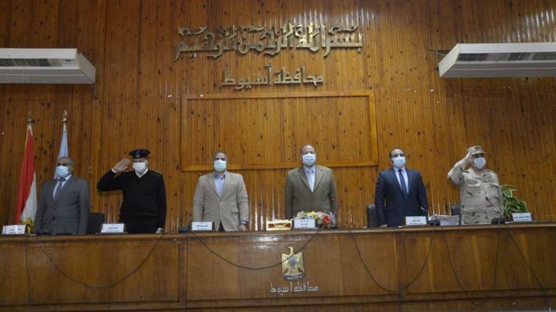 محافظ أسيوط يترأس