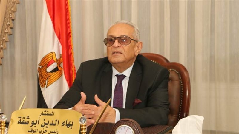 المستشار بهاء الدين