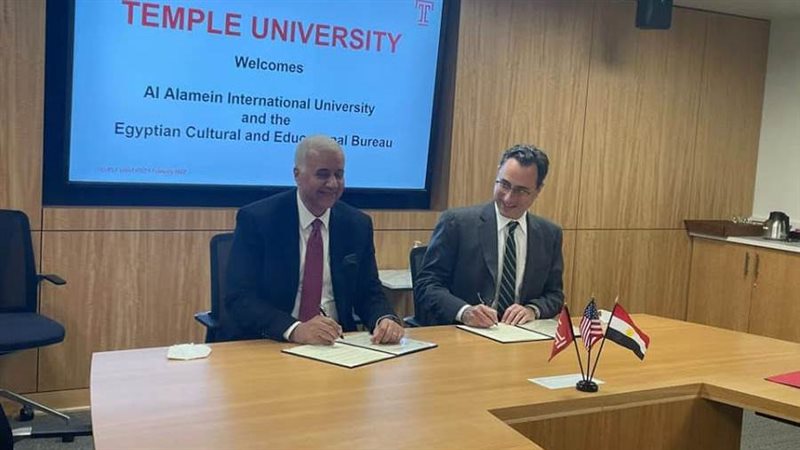 توقيع اتفاقية