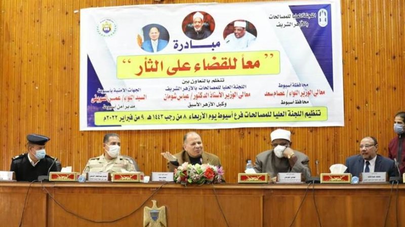 مبادرة معا للقضاء