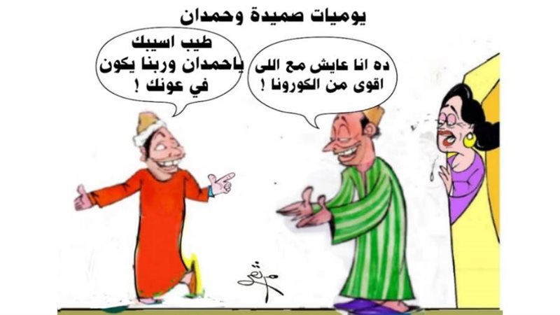 ريشة ثروت مرتضى