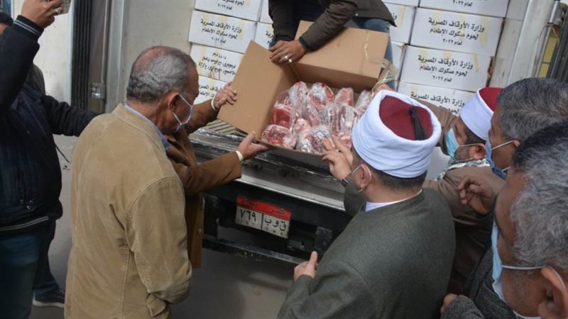 توزيع اللحوم