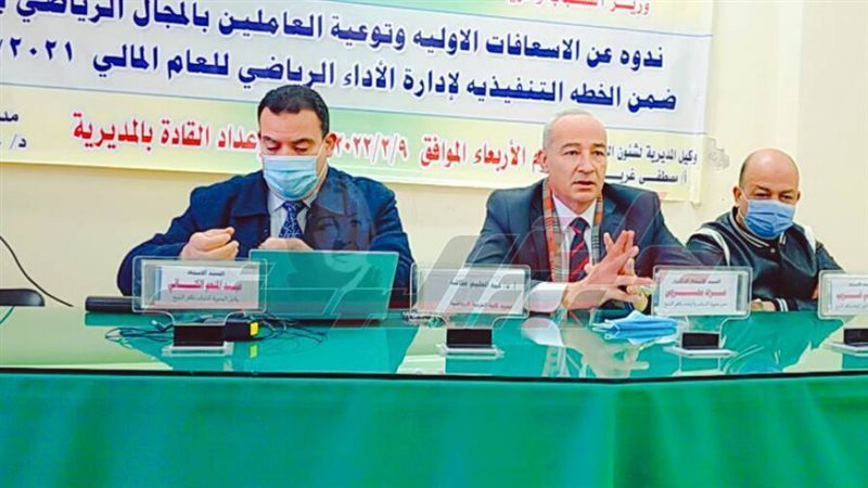 خلال الندوة