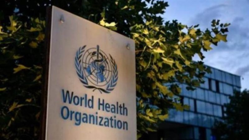 الصحة العالمية