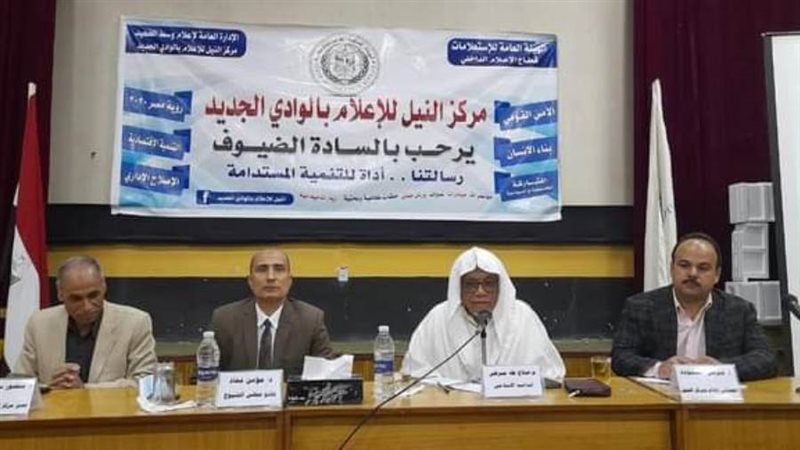 قادة الرأي والمفكرين