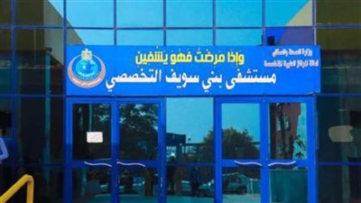 مصرع وإصابة 7 في 4 حوادث متفرقة لدراجات نارية ببني سويف