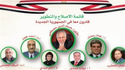  حسام الدين مصطفى بخوض انتخابات  رئاسة اللجنة البارالمبية المصرية 