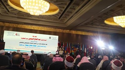 انطلاق فعاليات مؤتمر المجلس الأعلى للشؤون الإسلامية برعاية الرئيس السيسي
