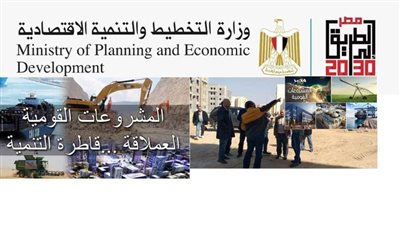  محللو «فوكس إيكونوميكس» يتوقعون نمو الاقتصاد المصري 5.2%