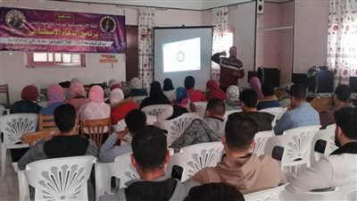 دورات تدريبية عن برنامج الذكاء الاصطناعي بالبحيرة 