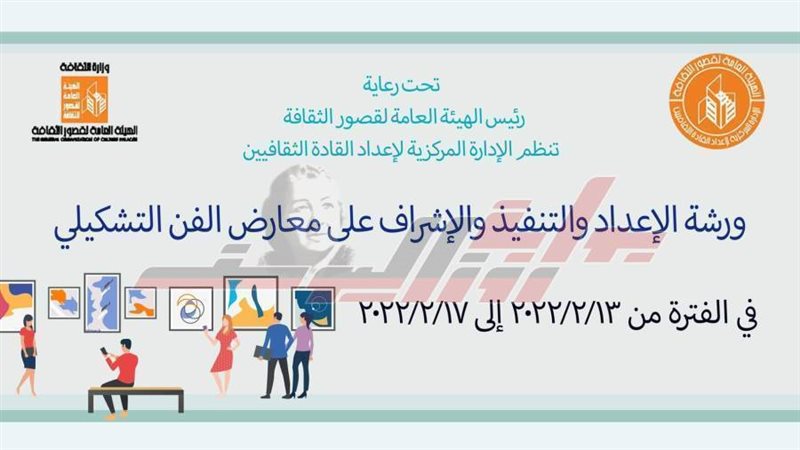 بوستر التدريب