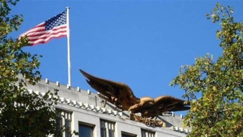 وزارة الخارجية الأمريكية