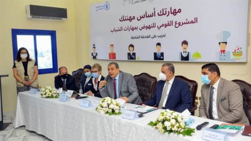 من جانب المهارات