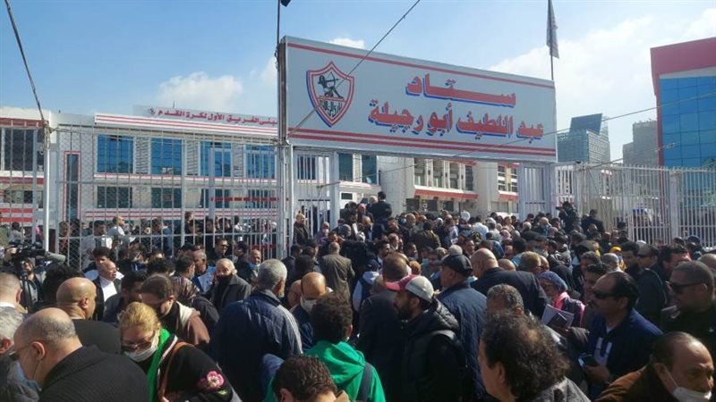 انتخابات الزمالك