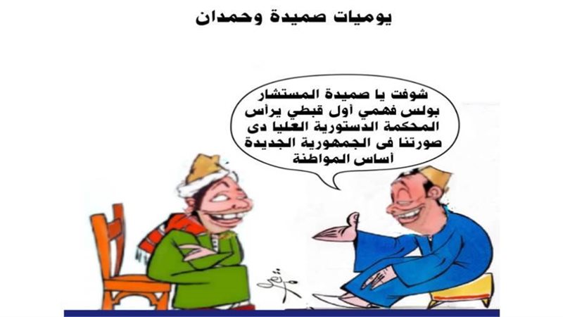 ريشة ثروت مرتضى