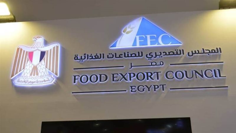 المجلس التصدير للصناعات