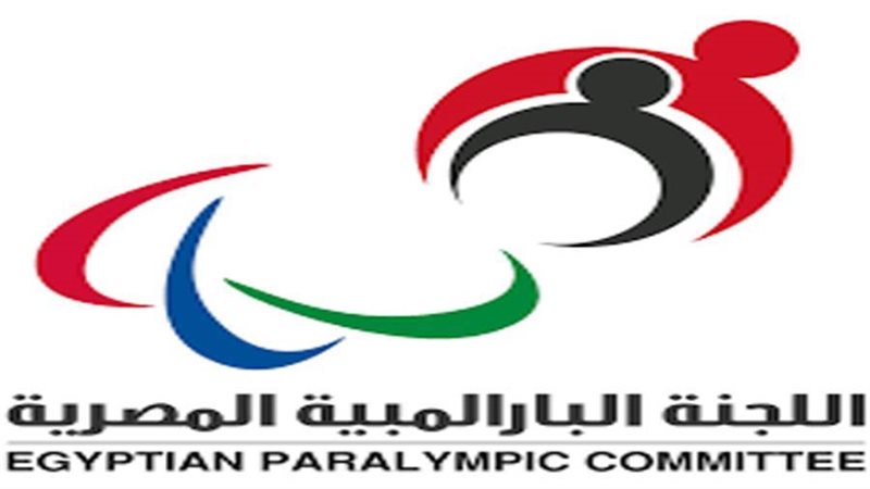 اللجنة البارالمبية