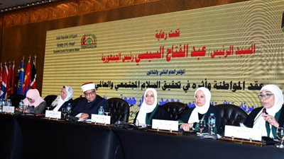 نص البيان الختامي لمؤتمر : 